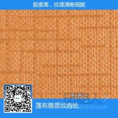 蓮布雅質紋路紙